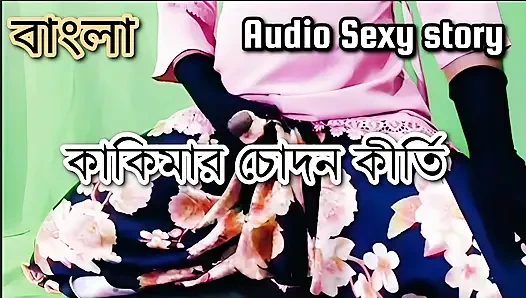 Sana hikayemi anlatmama izin ver