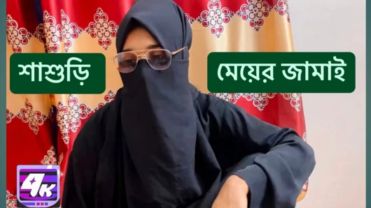 daughter's son-in-law and had hard  with him