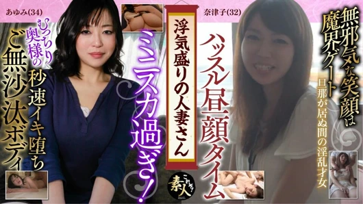 Krs071 şimdi mevsiminde asal – hassas vücudunda evli kadın ve her yere geliyor 07