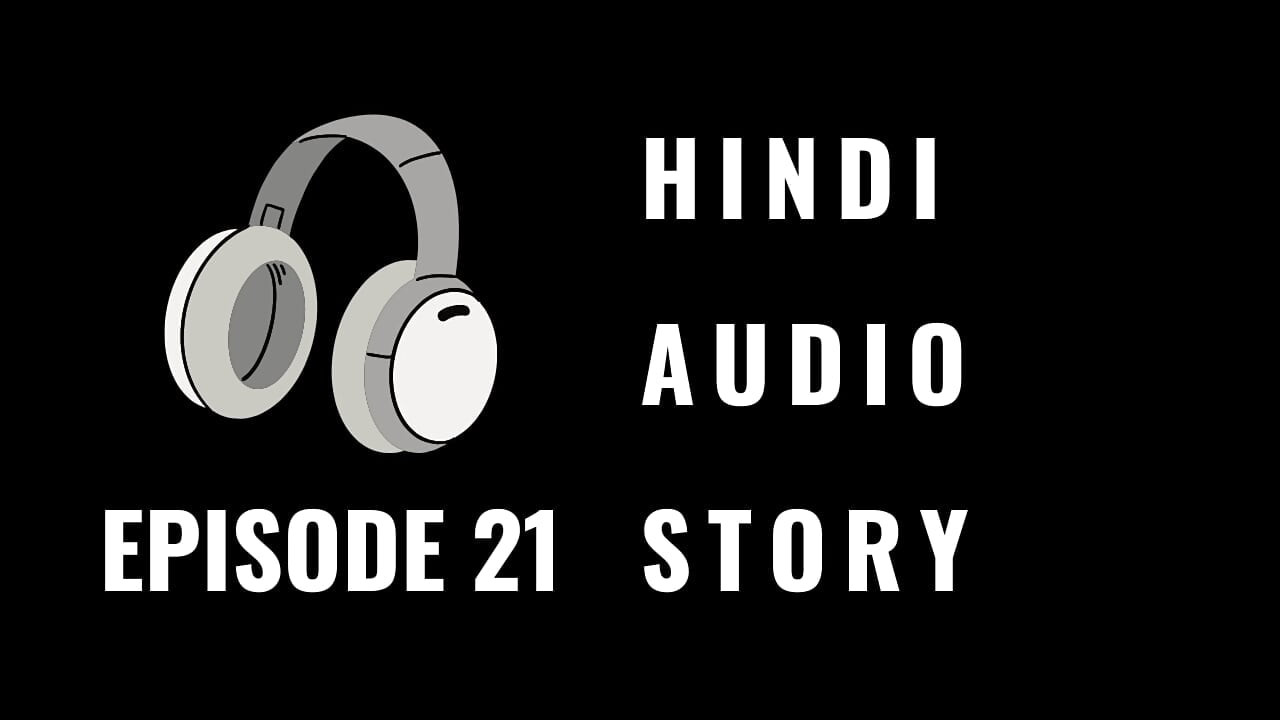 Teacher and Student Hindi Erotic Audio Sex Story. Uncensored and Erotica Audio Story in Hindi Voice