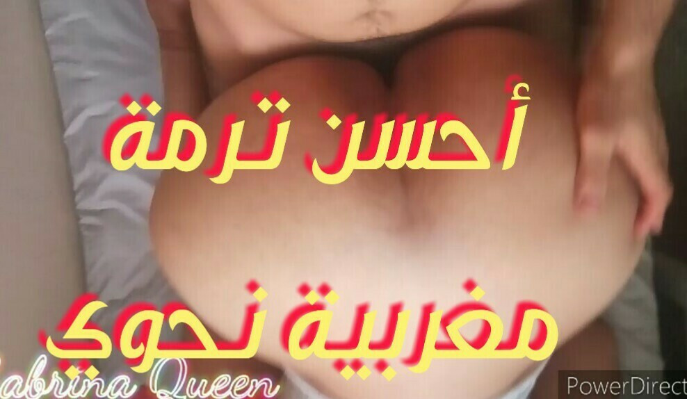 A7san trma 7wit, mima 7waya katmout 3la zeb, ateşli orta yaşlı seksi kadın, anne