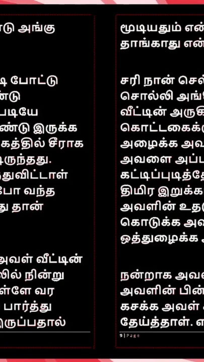 Мощный момент из "Сальсы с моей сексуальной тамильской невесткой - дези Аудио секс-история женским голосом"