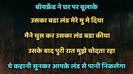 Erkek arkadaş evi aradı ve seks yaptı