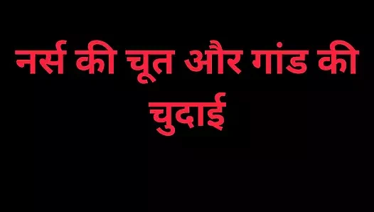 Götten sikiş hikayesi