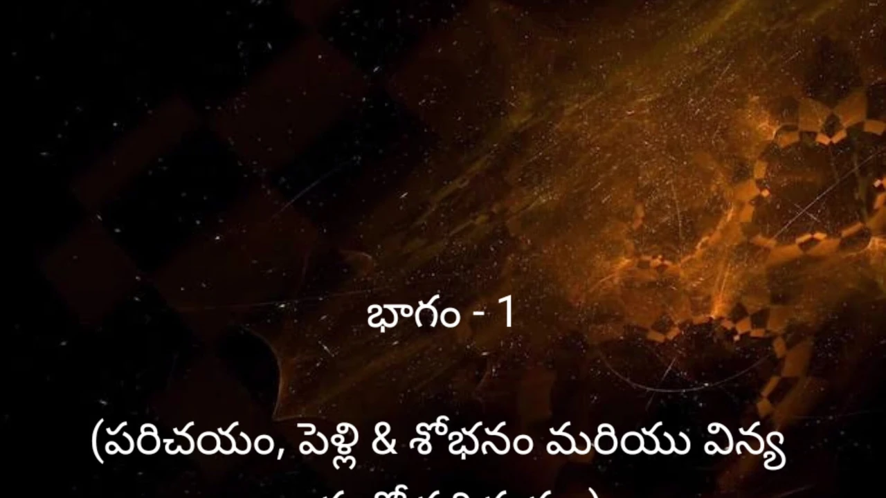 Моя следующая история, не пропустите