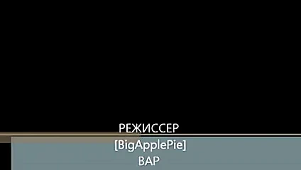 Rus kedi ıslak ve sıcak ( bap)