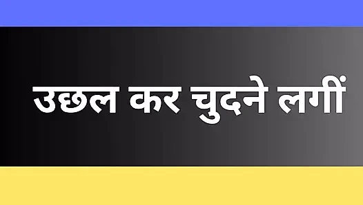 Hintli teyze banyoda sikişiyor