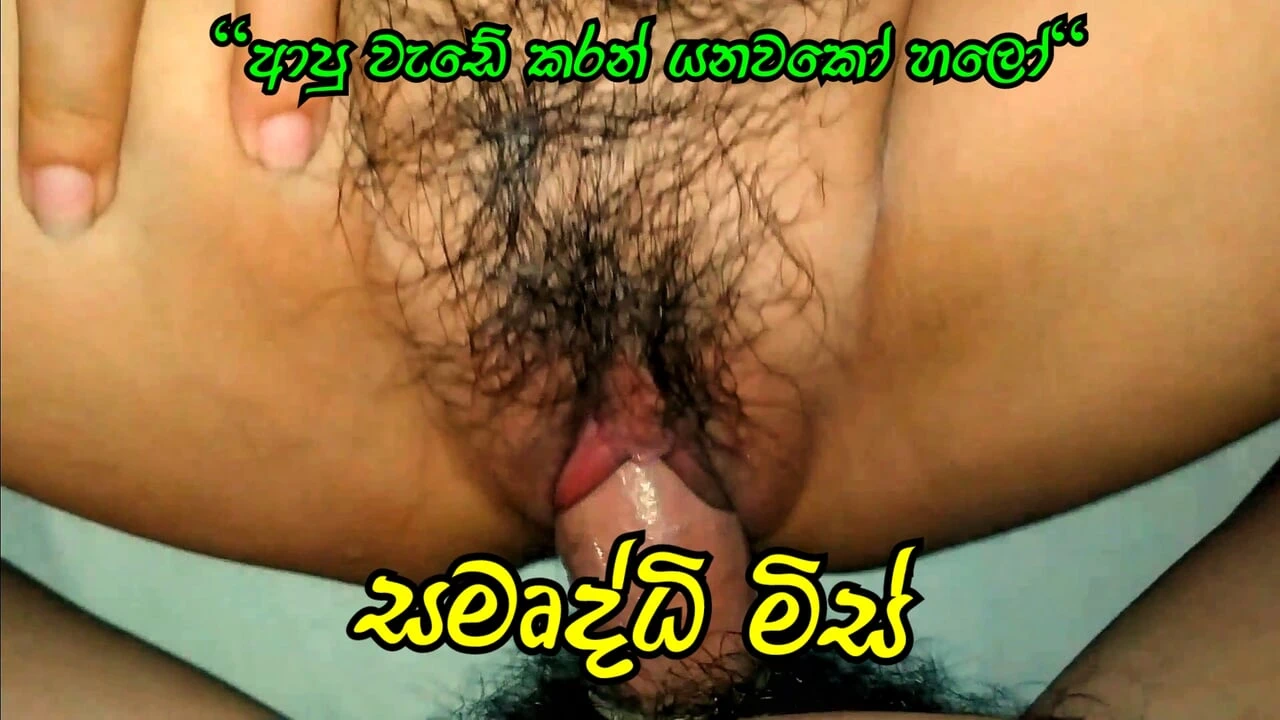 HD Samurdi Miss Fuck Video Haiyen Gahanna Lamayo Indian Anal Porn (Full Video) - Sydney Special