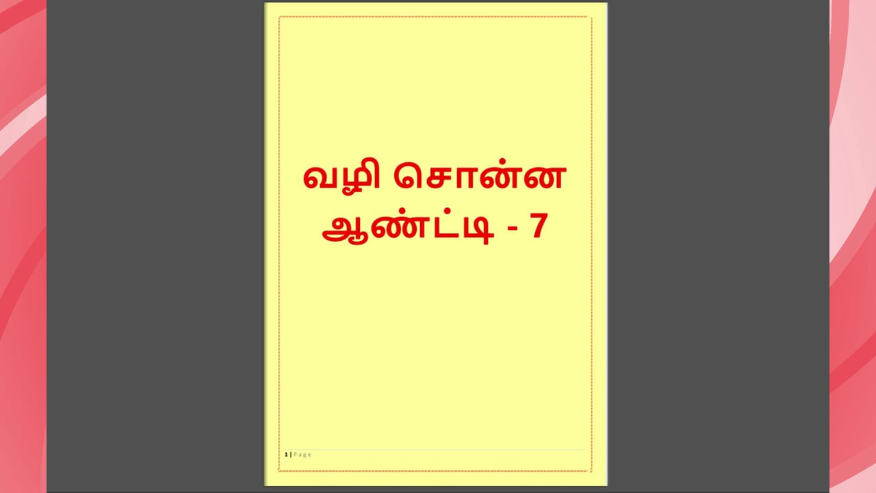 Tamil kama kathai: bana yolu gösteren kadınla seks - bölüm 7 - tamil bir seks hikayesi