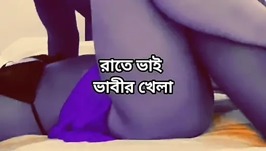 Bangladeşli büyük götlü güzel olgun ateşli seksi yenge misyoner pozisyonunda yatak odasında gece yarısı bandosuyla sert sikişiyor