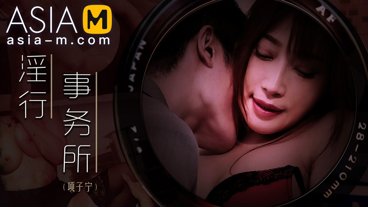 Trailer-azgın ofis-xiang zi ning-mdwp-0024-best orijinal asya porno video