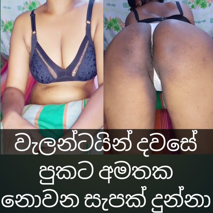 Srilankan kız arkadaş Valantine dışarıda