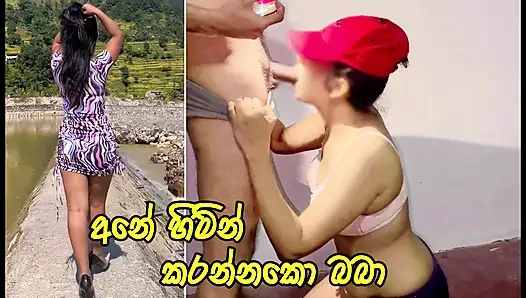 Çok sert sikişiyor ve sıkı götümün içine girdi - Sri Lanka açık havada