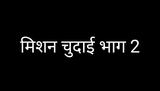 Misyon Bölüm 2