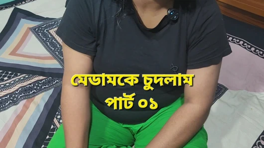 Şoförü siktim.bölüm 01