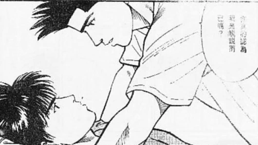 Sendo Rukawa  Fanfiction