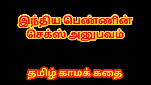 Tamil seks hikayesi - tamil kama kathai - Hintli evli kadının seks deneyimi