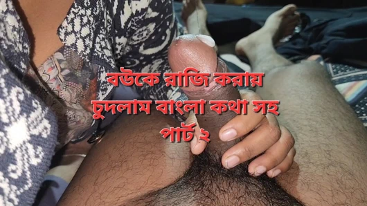 Romantik ev hanımı ve kocası seks bölüm 2