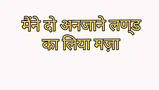 İki yaraktan zevk aldım...