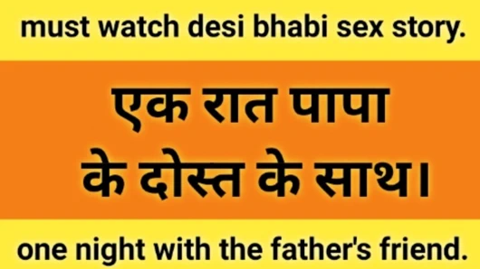 Üvey babanın arkadaşıyla bir gece