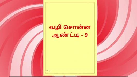 Amil kama kathai: bana yolu gösteren kadınla seks - bölüm 9 - tamil bir seks hikayesi