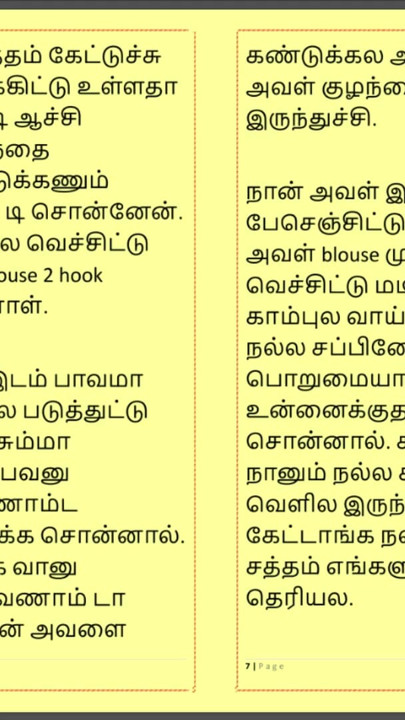 Tamil Kama Kathai: Sex with the Woman Who Showed Me the Way Part - 6 | Clip 1