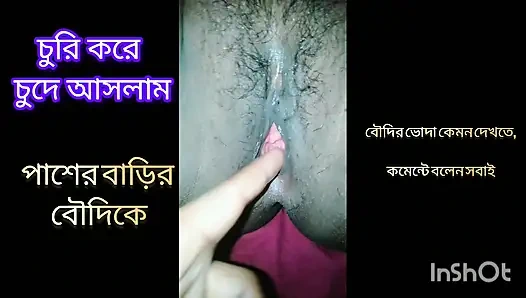 I secretly fucked the neighbor's wife.hottv403 Hottv403