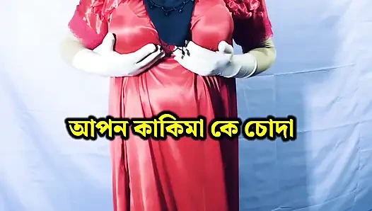 Köylü güzel üvey kız amcığı