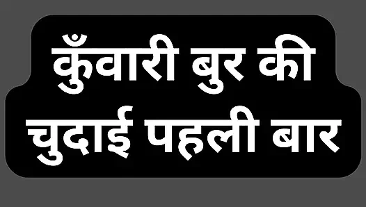 Hintli kız sikişiyor