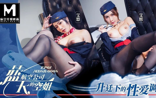Modelmedia Asia - Blue Sky Airlines Hostes Ep1
