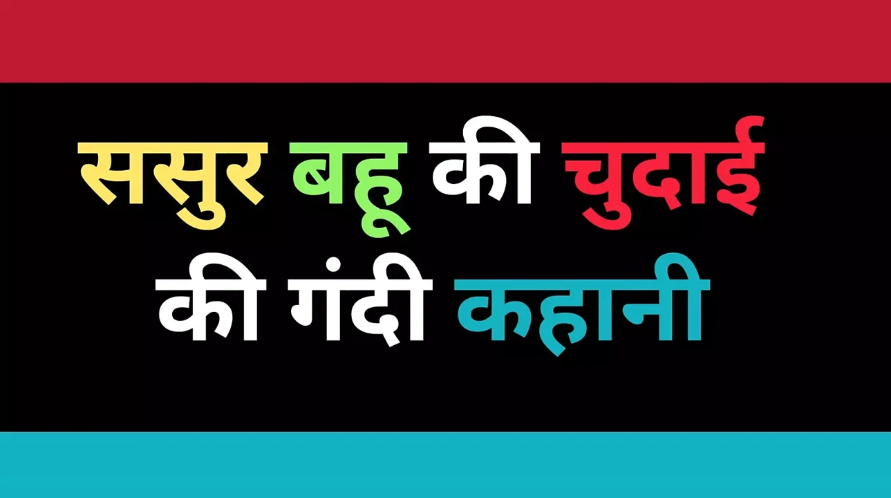 Must See: Ai Hot Aunty Sex Story Fingering Fingering Porn Feat Storytellr (Latest) - Austria Special