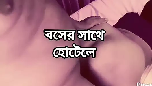 Büyük götlü güzel olgun sari ateşli shila chachi otelde ofis patronu tarafından aldatıyor ve sikişiyor