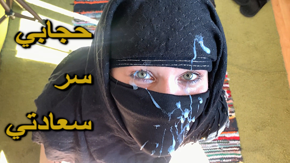 tesettür arap milf tercüme - sert anal arap seks - nik arap