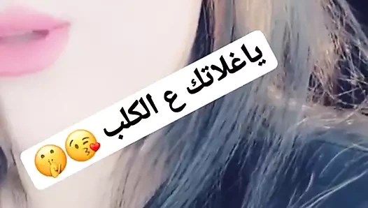 Arabic kadınlar sikme olsun