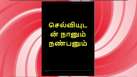 Selvi ile üçlü seks: tamil sesli seks hikayesi