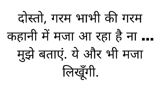 Garam bhabi ki chut se nikla paani