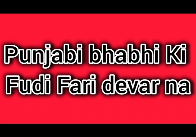 Desi Punjabi bhabhi ki chudai with devar audio story in hindi