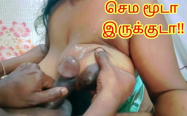 Azgın kayınbiraderi kayınbiraderinin yarağını yalamak ve büyük kavunlarına boşalmak istiyor - tam erotik tamil ses