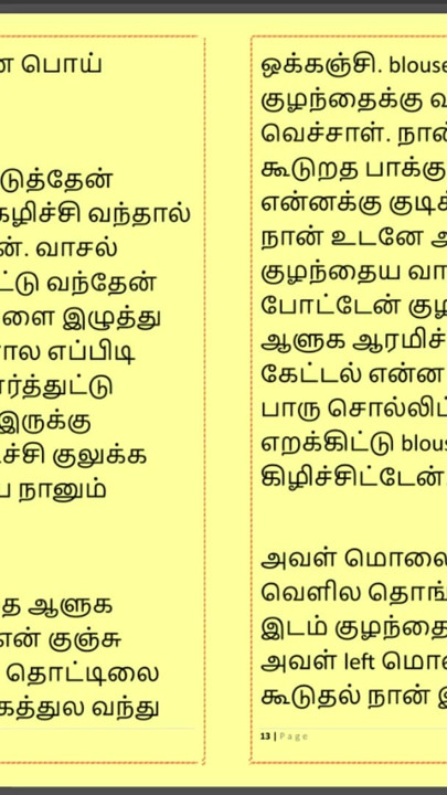 Tamil kama kathai: bana yolu gösteren kadınla seks - bölüm 4 - tamil bir seks hikayesi | Klip 1