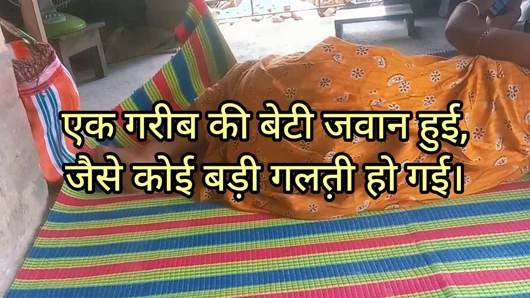 Hintli kızın tarih videosu