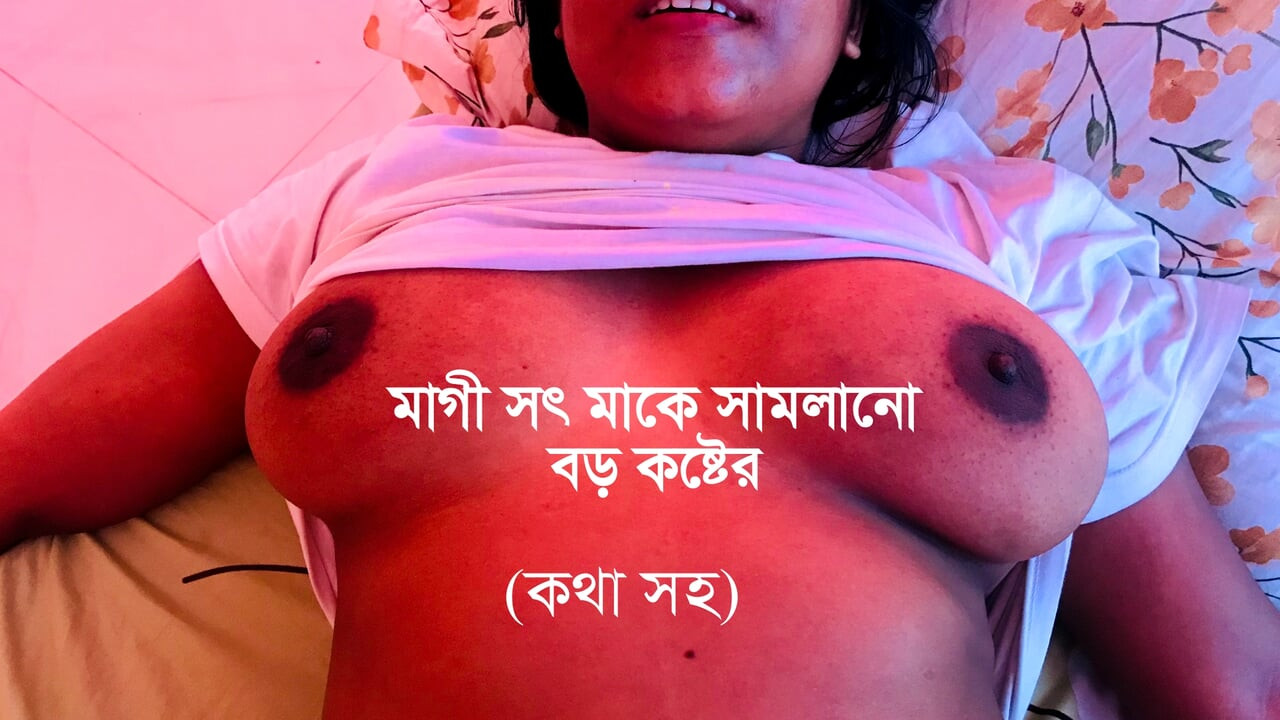 Bangladeşli üvey anne evde üvey oğlu tarafından sikiliyor, en iyi bangla seks videosu