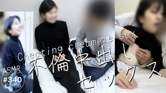 Çifte ilişki dölleme seksi. Tek başıma çalışırken tesadüfen tanıştığım karımın arkadaşıyla erotik bir ilişkim vardı! (#340)