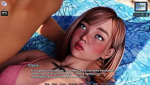 Tam oyun - sunshine love, bölüm 21