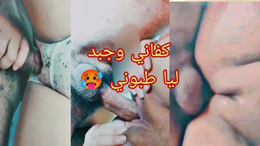 9hab maroc tight pussy fucked deep ejaculation