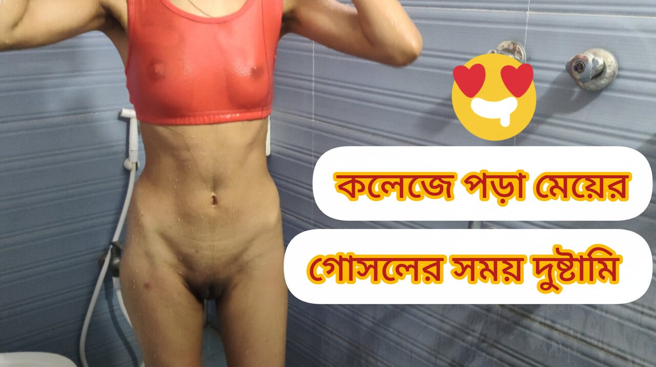 Bangladeşli kız banyo yapıyor