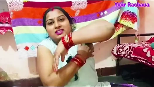 Sagi chachi ka sath ilişkisi