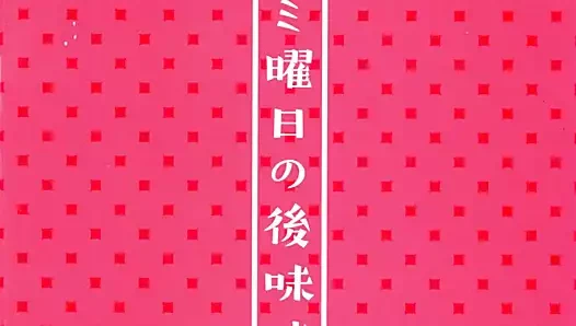 okul sonrası tat kurokawa otogi