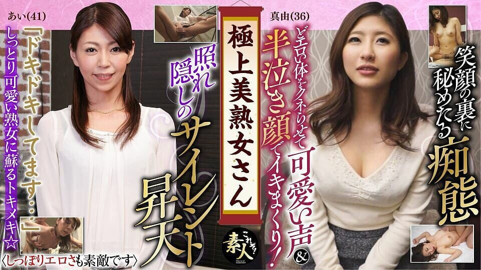 Krs129 Beautiful MILF Beautiful MILFs! 08!!! the Eroticism Is Also Wonderful