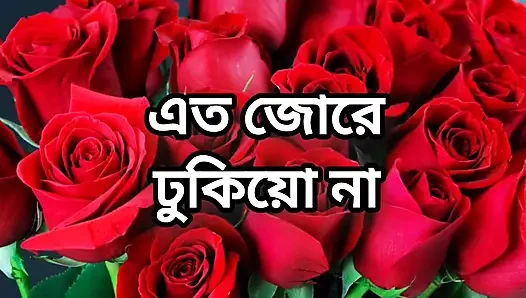 Bangla choto golpo new bangla choti golpo full Bangla choti golpo new full Bangla choti story