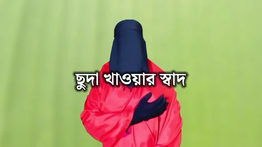 Desi bengalische verheiratete frau sex